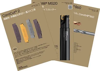 サンドビック キャプトクランピングユニット C8-TLI-MZ-G サンドビック コロマントカンパニー ＳＡＮＤＶＩＫ キャプトク